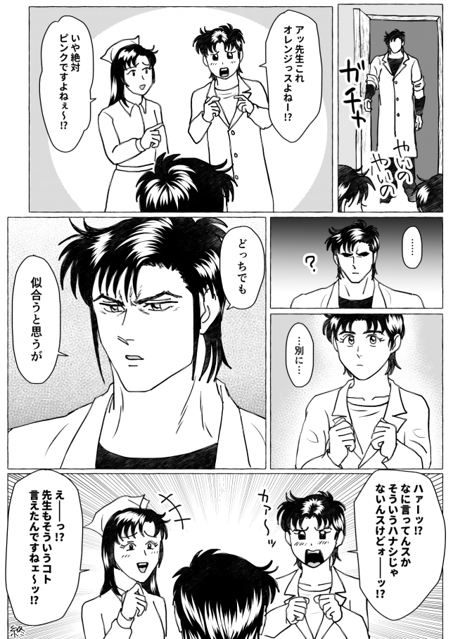 なんか違ったっぽい