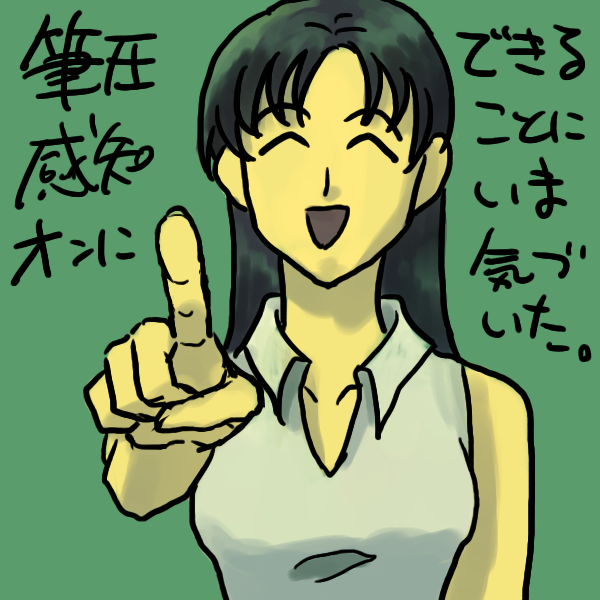 litachixすごい by 沼門 26/09/20
