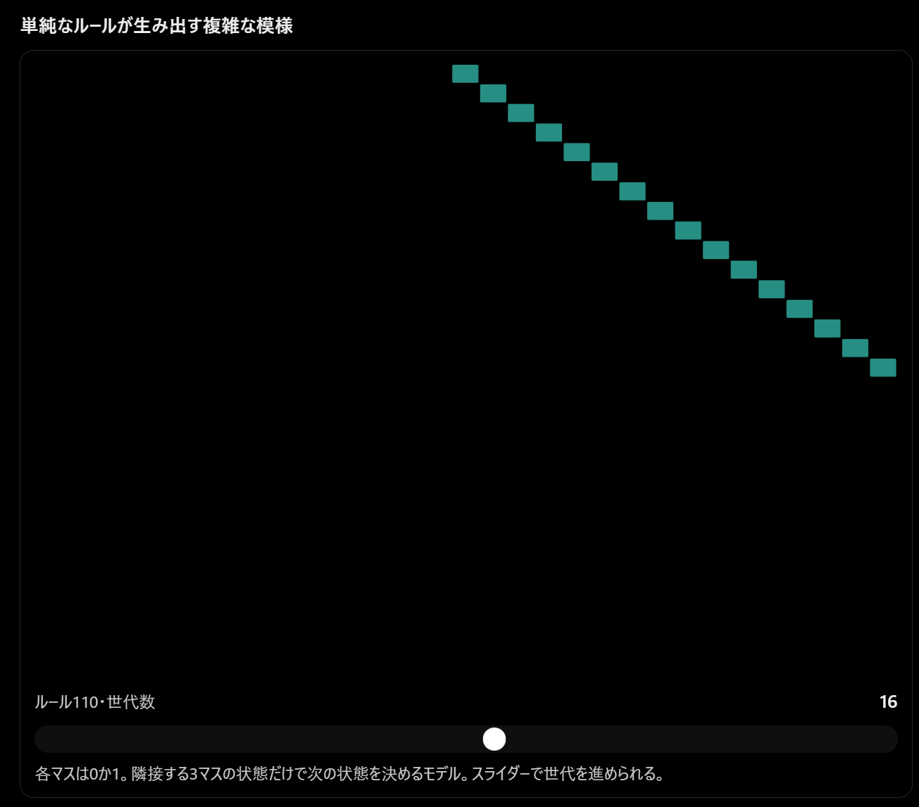 Pasted image 20261022140354.png