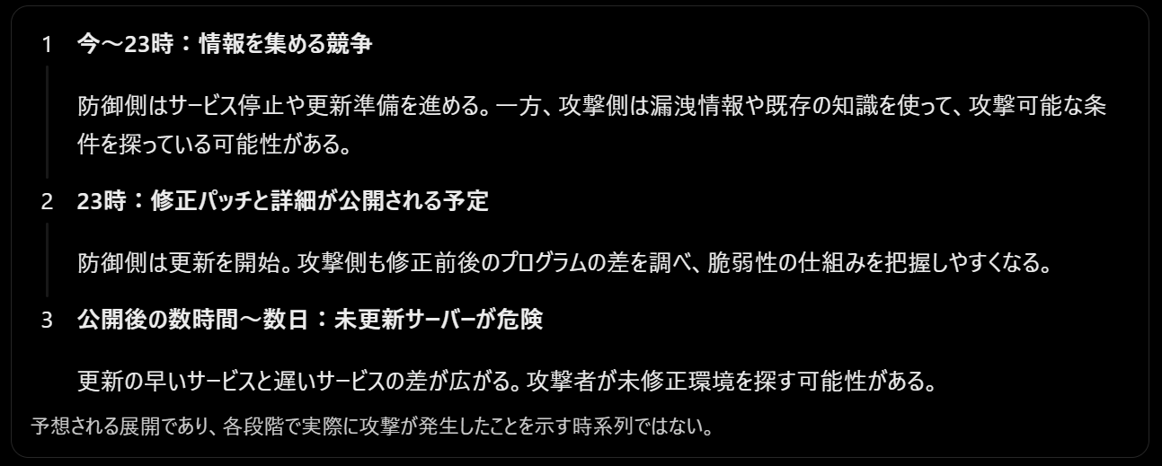 Pasted image 20261022135345.png