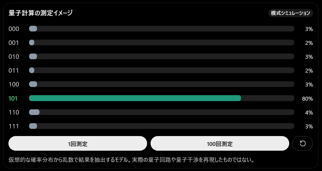 Pasted image 20261022140542.png